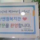 벽계경로당 이미지