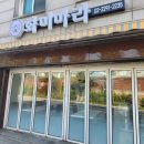 화미마라 이미지