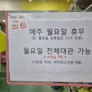 파리바게뜨공항교점
