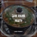 목섬가