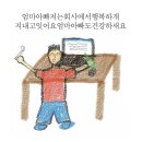 뇨끼테리아 피우 이미지