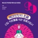 브릿지 호텔 앞 이미지