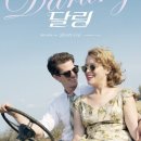 달링