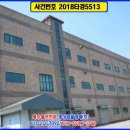 팽성원정보건진료소 이미지