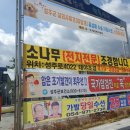 대가면 보건지소 이미지