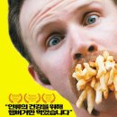 패스트라이프