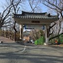수봉공원 (문화회관방향) 티스토리