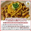 고기레시피 - 부천시 원미구 부일로205번길 46 | 고기레시피