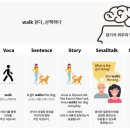 종암파머스영어학원