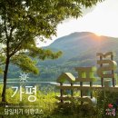 지에스25청평북한강로 | 26.06.30 <가평> 당일치기 여행 코스