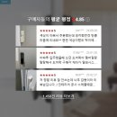 밀레 | 현관문 도어락 추천 기준으로 고른 밀레 ME-P73F 사용 후기