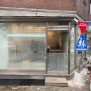 보문세탁소 이미지