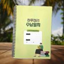 일지한의원 이미지