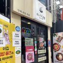 참미니김밥 | 소니가 김밥 든든한 분식을 먹을 수 있는 가성비 마포혼밥 ~!