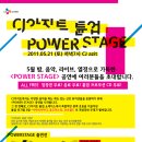 CJ아지트 Daum카페