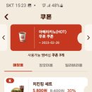 버거킹평택서정점 이미지