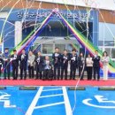 함평군장애인보호작업장 이미지