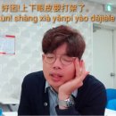 중국어 중급B 이미지