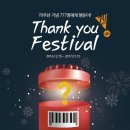 [2016 하만신제품발표회] 70주년 JBL 블루투스 스피커 &amp; 이어폰 &amp; 헤드폰