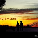 상용한의원 이미지