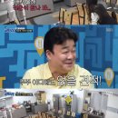 천운식당 이미지