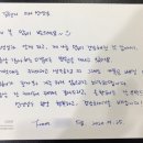 아름나무한의원 이미지