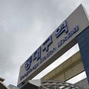 대구역광장 | 동대구역 KTX 푸드코트 빵집 주차 신세계 백화점 방문 후기