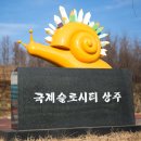 함창안경 이미지