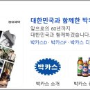 우리보강약국 이미지