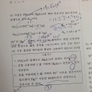 경희대 편입 기출 질문 선택적 침전관련 이미지