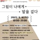 흥덕도서관 이미지