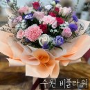 용화초등학교 | 수원 꽃집 비플라워 방문 후기 | 주차 | 수원 환갑 칠순 꽃다발 추천