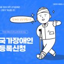 세계행정사사무소 이미지