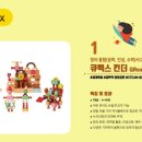 킨더매쓰창의사고력학원 이미지