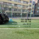 보문고등학교 | 특별한 순간" 대전포토존 졸업식포토존 포토존설치 졸업식포토존 대전 보문중학교 보문고등학교 포토존렌탈
