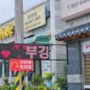 민속촌감자탕 | 조치원 감자탕 맛집, 부강진성민속촌 조치원점 주차 주말 점심 감자탕 후기