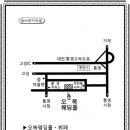 이문영님의 장녀 결혼식 알림니다..^^ 이미지