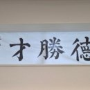 온가족비뇨의학과의원 이미지