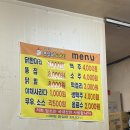 순천 아랫장 촌닭이두마리 간단후기 | 2차로 가기 좋은 곳