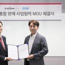 에스앤드 쿠키뉴스