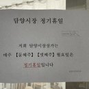 금원목장 이미지