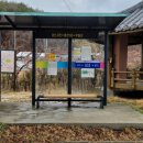 육동보건진료소 이미지