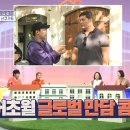 스페인친구