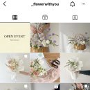 플라워위드유Flowerwithyou