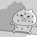 오포드(OFFORD) 이미지