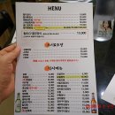 명품참치한판