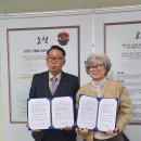 (주)한국치유농업연구소 | 한국전통치유발효협회 정기총회 전국서 구름 축객 쇄도 성료