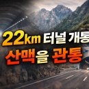 상상터널 이미지