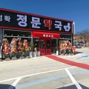 전대약국 이미지