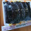 선비꼬마김밥목동